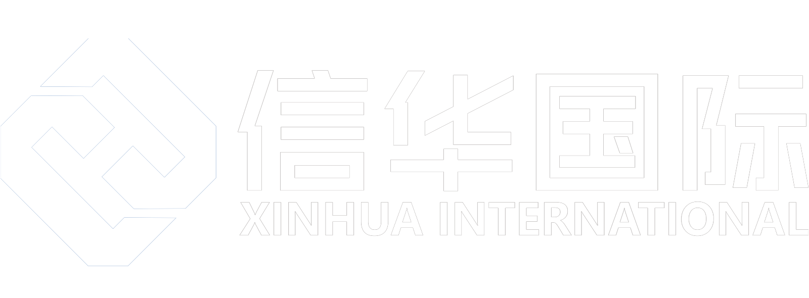 信华国际（中国）控股有限公司&nbsp;&nbsp;
